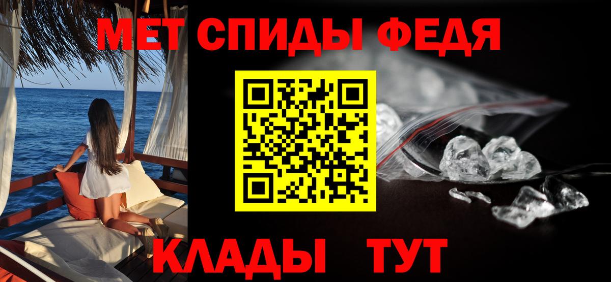 АМФЕТАМИН  АМФ VHQ  Вход с VPN  Ржев  АМФЕТАМИН 