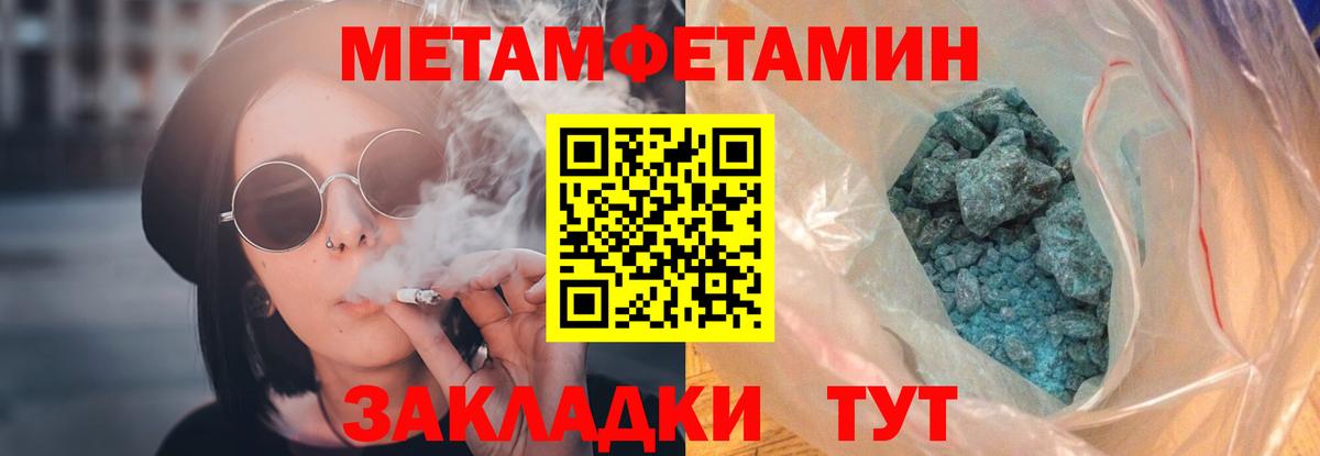 Амфетамин VHQ Ржев