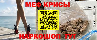 мяу мяу мука Славянск-на-Кубани