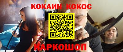 мяу мяу мука Славянск-на-Кубани