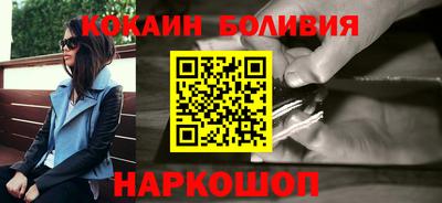 меф VHQ Сланцы