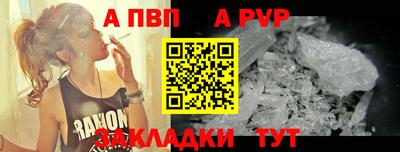 меф VHQ Сланцы