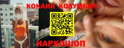 мяу мяу мука Славянск-на-Кубани