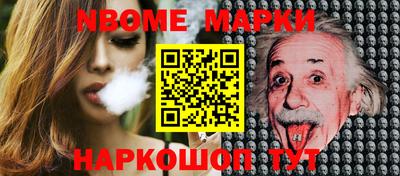 меф VHQ Сланцы
