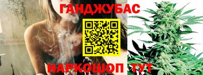 меф VHQ Сланцы