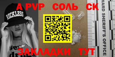 мяу мяу мука Славянск-на-Кубани
