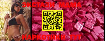 мяу мяу мука Славянск-на-Кубани