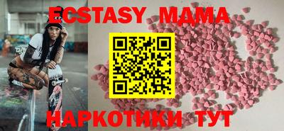 меф VHQ Сланцы