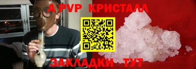 меф VHQ Сланцы