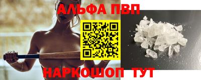 меф VHQ Сланцы