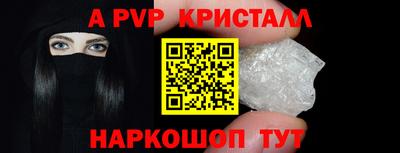 меф VHQ Сланцы