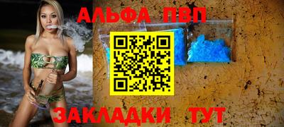 мяу мяу мука Славянск-на-Кубани