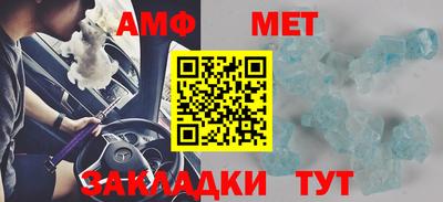 мяу мяу мука Славянск-на-Кубани