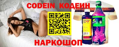мяу мяу мука Славянск-на-Кубани