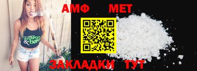меф VHQ Сланцы
