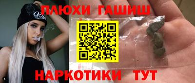 мяу мяу мука Славянск-на-Кубани