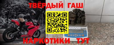 меф VHQ Сланцы