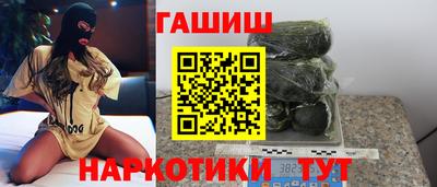 меф VHQ Сланцы