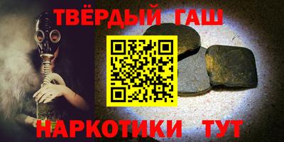 меф VHQ Сланцы