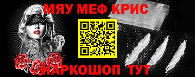 мяу мяу мука Славянск-на-Кубани