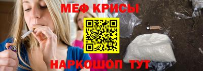 мяу мяу мука Славянск-на-Кубани
