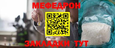 меф VHQ Сланцы