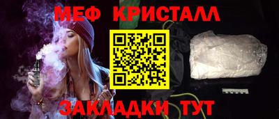 меф VHQ Сланцы