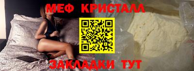 мяу мяу мука Славянск-на-Кубани