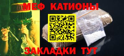 меф VHQ Сланцы