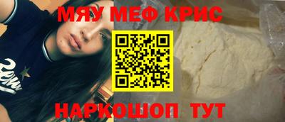 меф VHQ Сланцы
