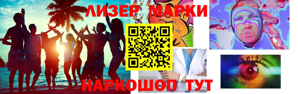 LSD-25 экстази кислота  Лсд 25 экстази  Вход с VPN  Ржев  LSD-25 экстази кислота 