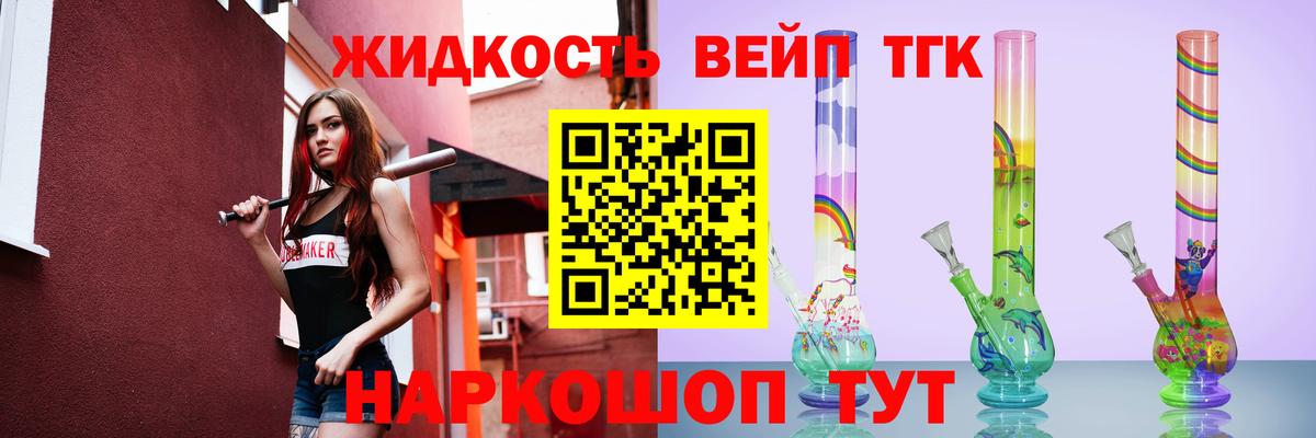 MDMA  ТГК  Лсд 25  КОКАИН  Вход с VPN  Ржев  Меф  